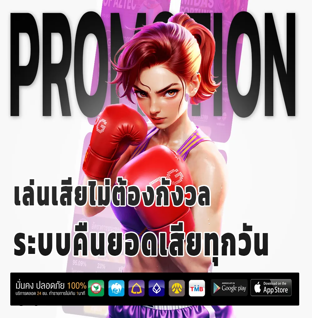 arom168 มือถือ