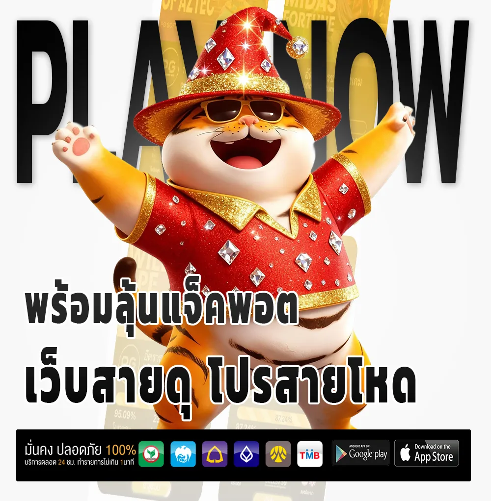 arom168 ทดลองเล่น