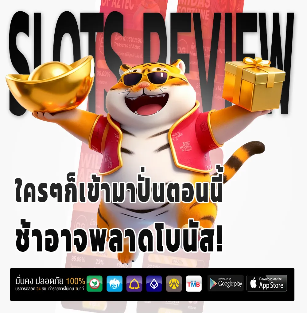 เว็บ ตรง arom 168